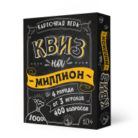 Настольная игра карточная Квиз на миллион
