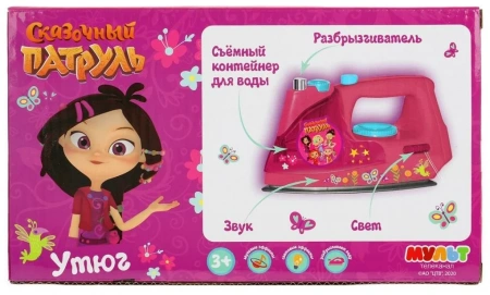 Утюг Сказочный патруль