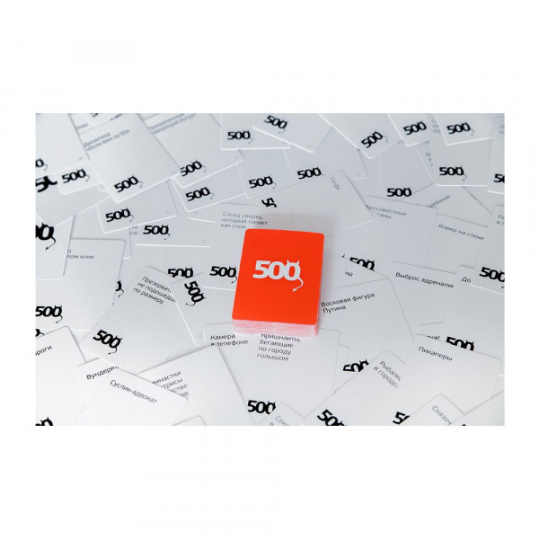 500 злобных карт: еще 200 карт (дополнение 2, красная коробка)
