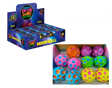Игрушка прыгунец Moon Ball классический
